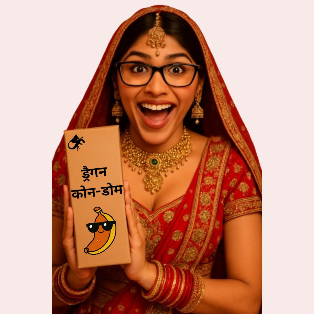 Dragon Condom क्या है?